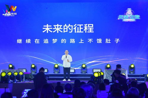 同心同行，无限可能 “无忧之夜2021盛典”圆满收官，开启广告传媒新篇章